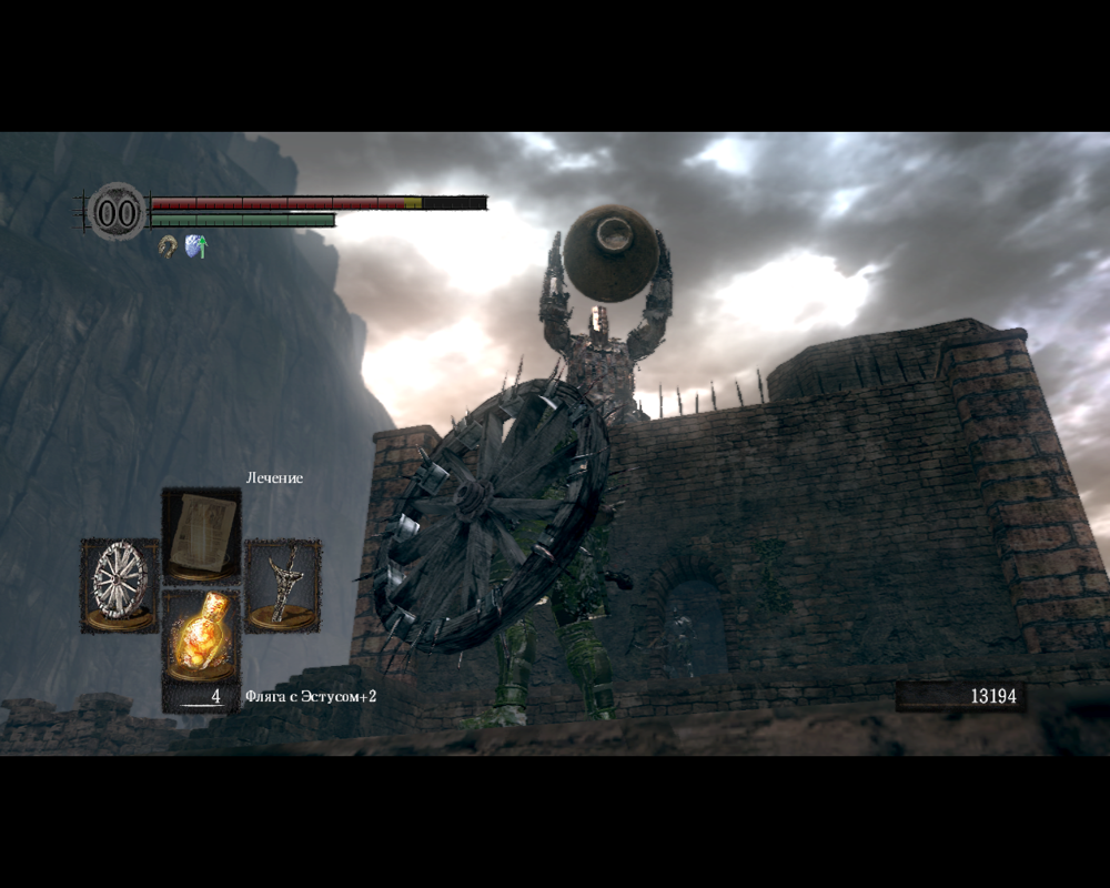 Dark Souls screenshot 3 for Playstation 3